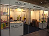Pakfood 2009