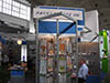 Taropak 2010