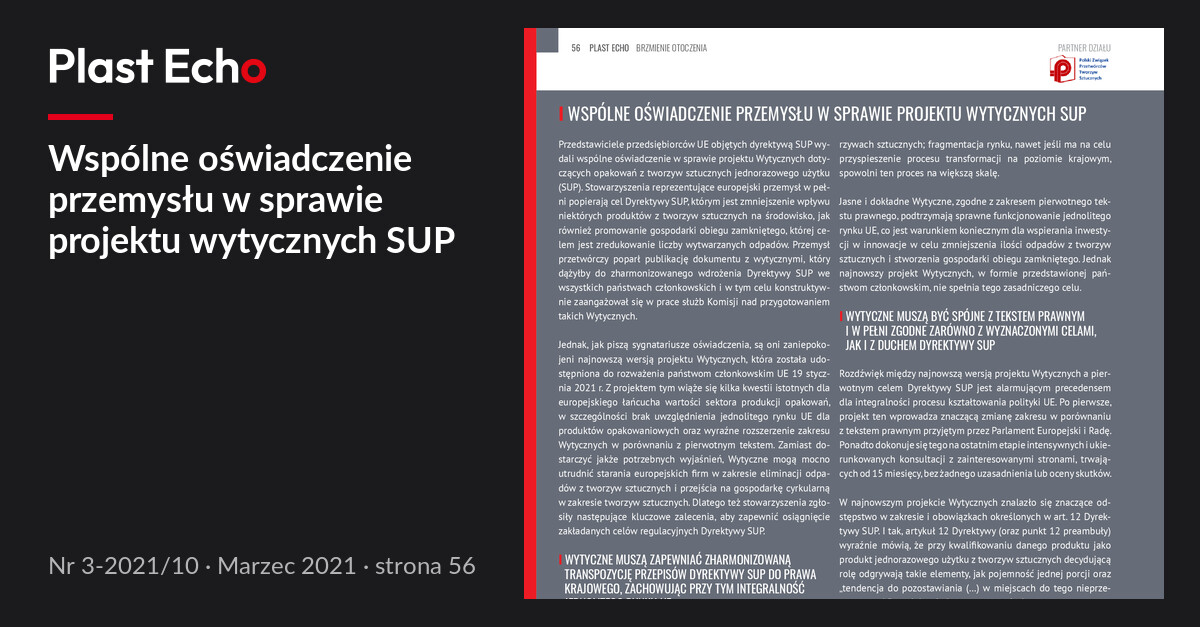 Wspólne oświadczenie przemysłu w sprawie projektu wytycznych SUP | Plast Echo 3-2021/10, Marzec 2021, s. 56