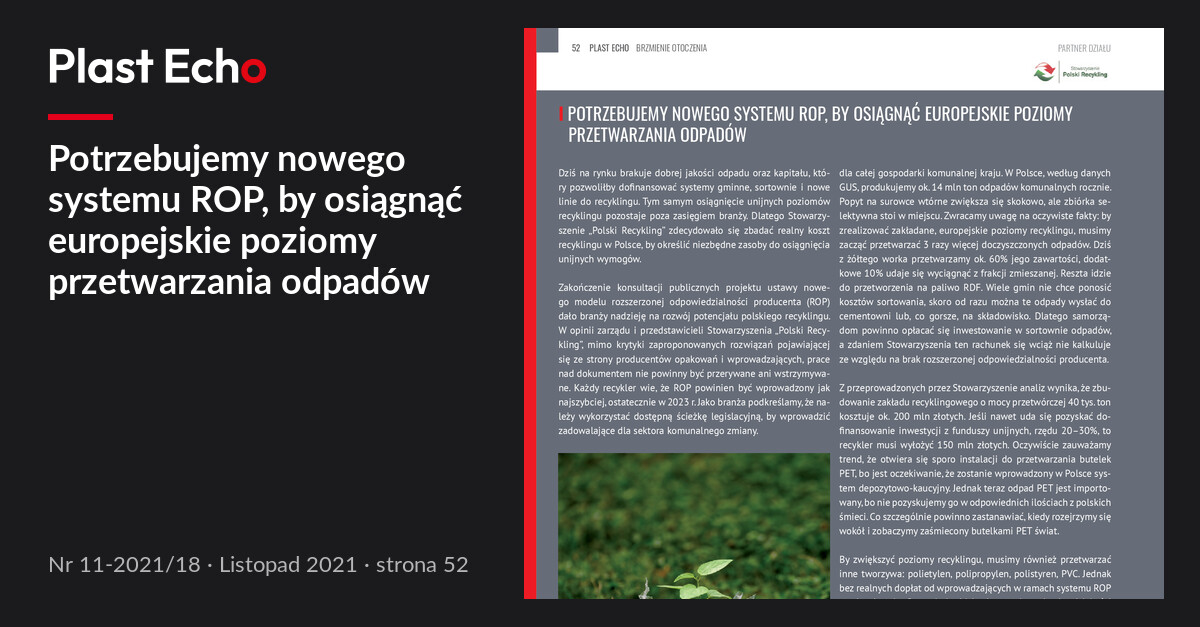 Potrzebujemy nowego systemu ROP, by osiągnąć europejskie poziomy przetwarzania odpadów | Plast Echo 11-2021/18, Listopad 2021, s. 52