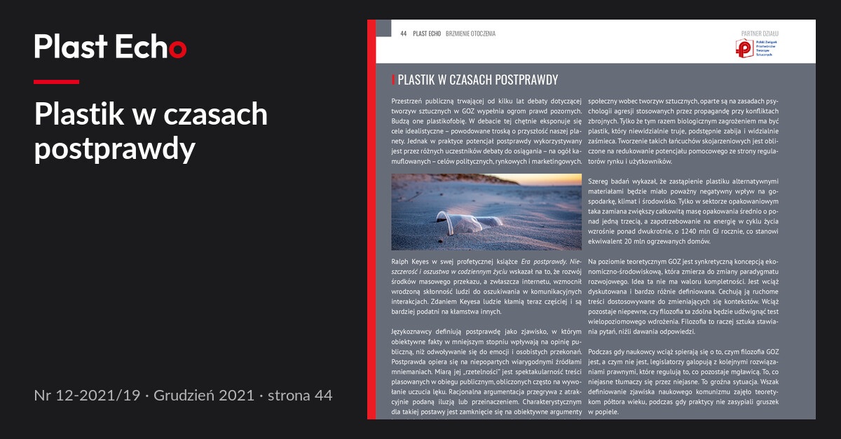 Plastik w czasach postprawdy | Plast Echo 12-2021/19, Grudzień 2021, s. 44