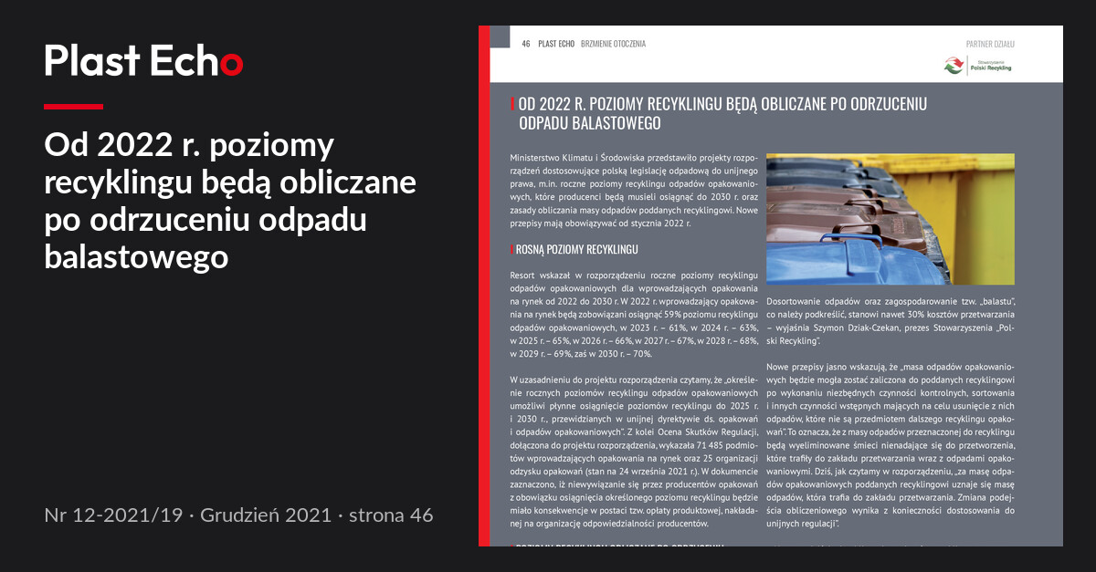 Od 2022 r. poziomy recyklingu będą obliczane po odrzuceniu odpadu balastowego | Plast Echo 12-2021/19, Grudzień 2021, s. 46