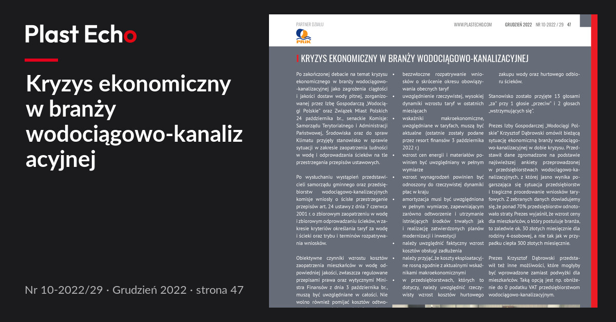 Kryzys ekonomiczny w branży wodociągowo-kanalizacyjnej | Plast Echo 10-2022/29, Grudzień 2022, s. 47