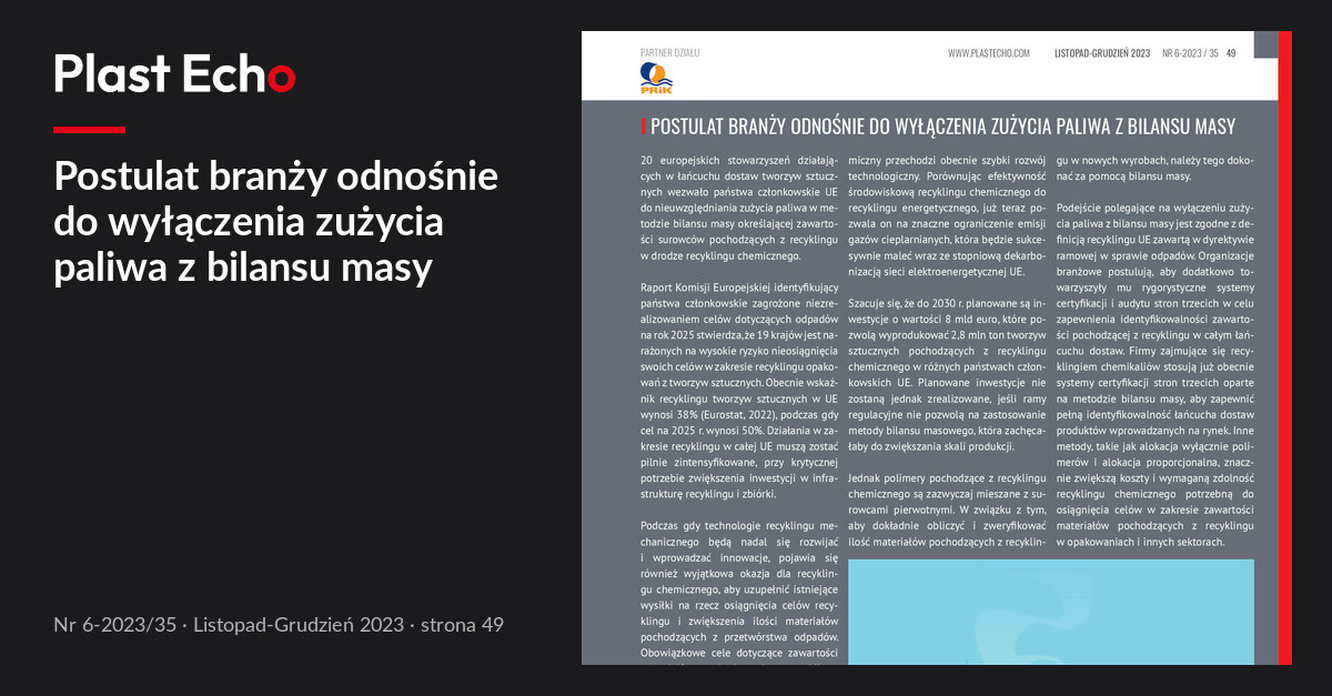Postulat branży odnośnie do wyłączenia zużycia paliwa z bilansu masy | Plast Echo 6-2023/35, Listopad-Grudzień 2023, s. 49