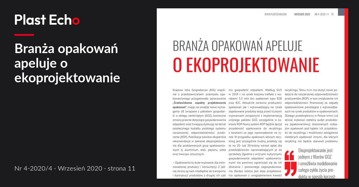 Branża opakowań apeluje o ekoprojektowanie | Plast Echo 4-2020/4, Wrzesień 2020, s. 11