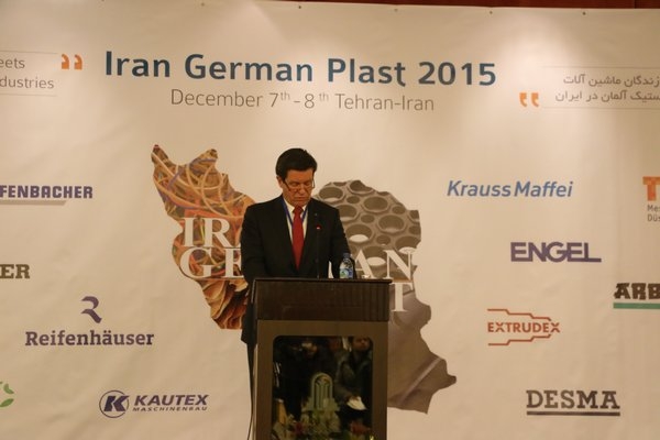VDMA at technical conference in Tehran