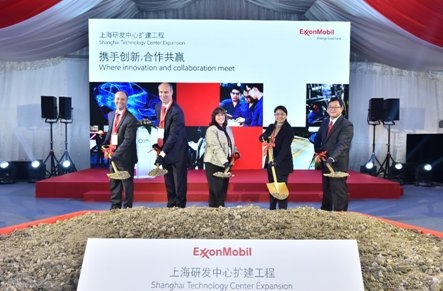 ExxonMobil breaks ground on multi-million dollar Shanghai Technology Center expansion