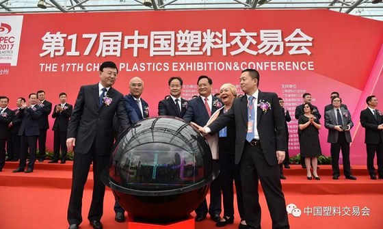 China PEC’2018 - Professional and Representative Plastics Exhibition