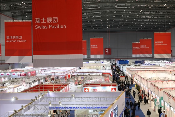 Chinaplas to present a rich assortment of concurrent events 