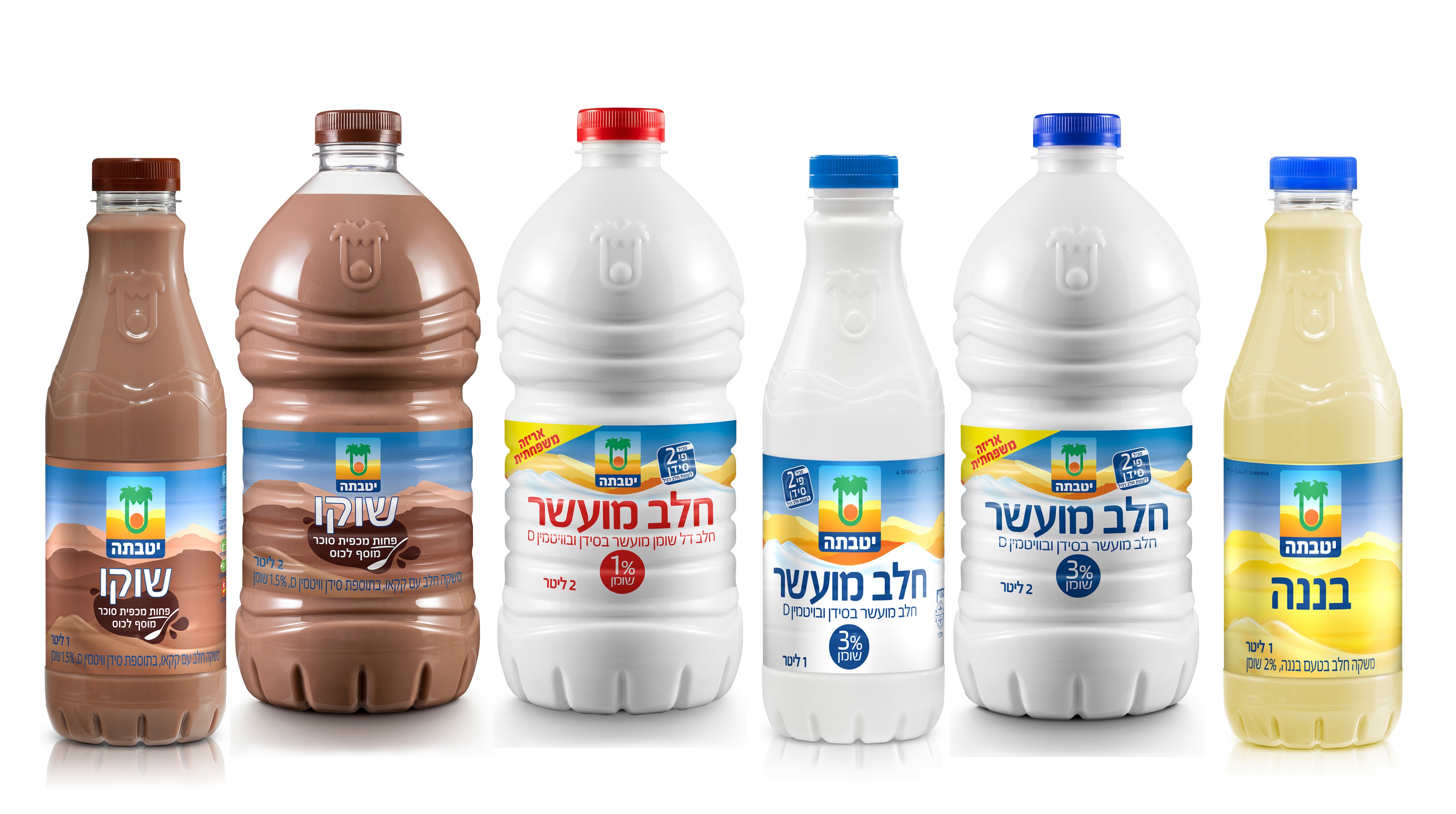 yotvata-sidel-2