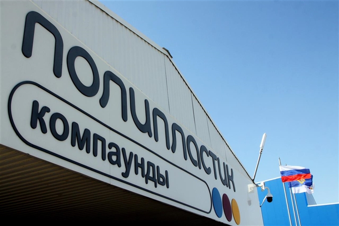 Director General of Polyplastic explained how the company managed to adjust to a new reality 