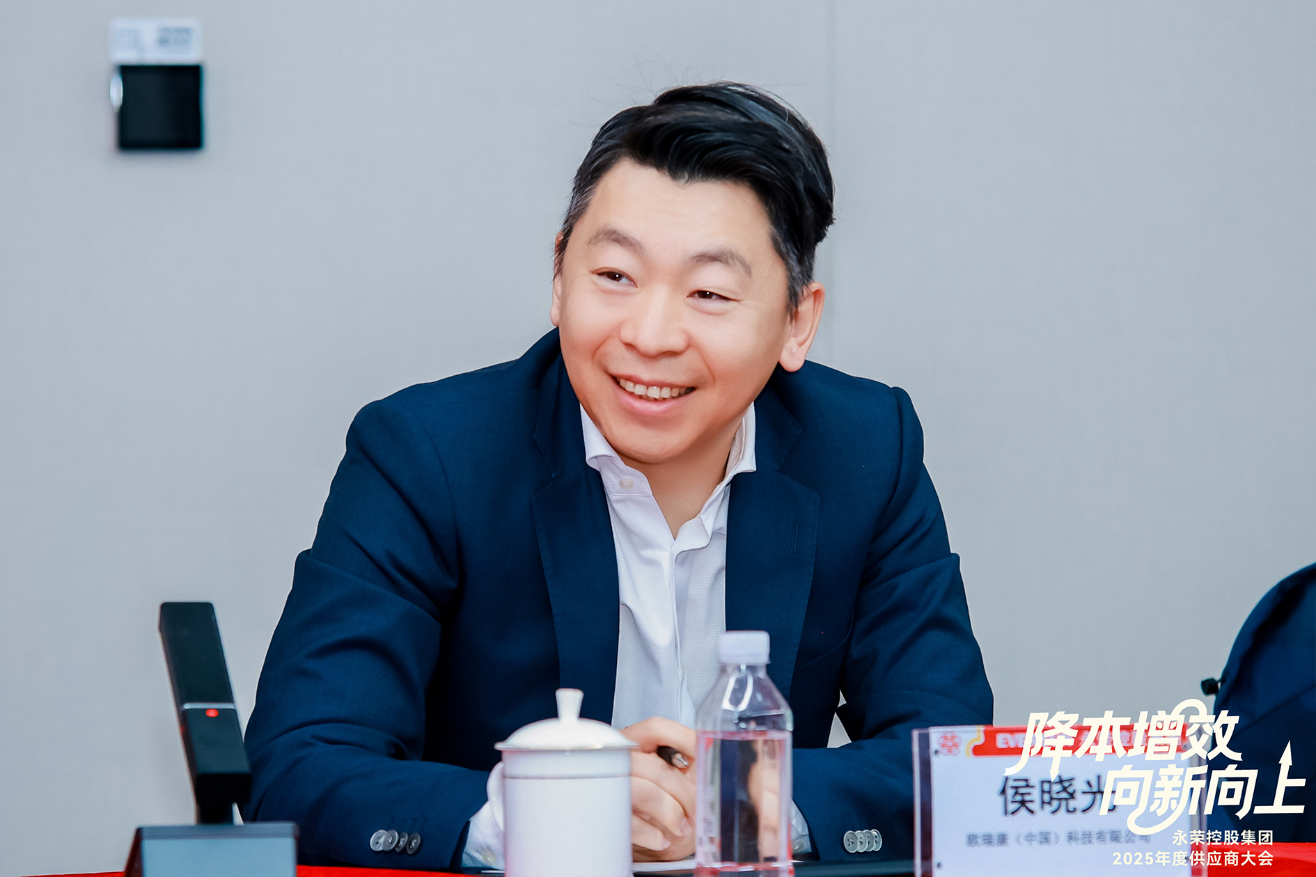 Hou Xiaoguang, szef Barmag China, reprezentował Barmag podczas konferencji dostawców Yongrong Holding Group 2025.