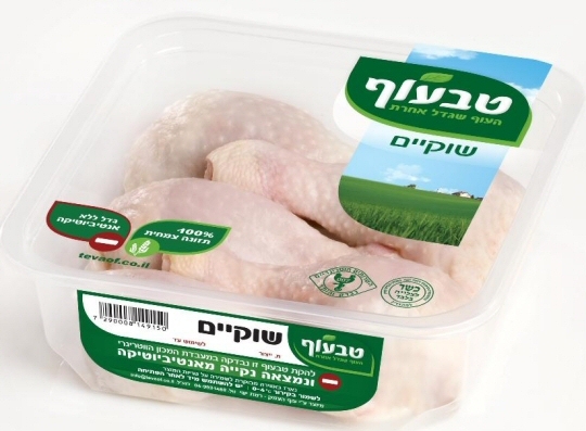 Double shelf life for fresh poultry