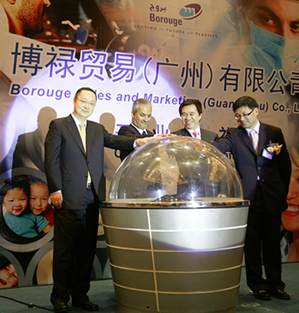 Borouge further expands capabilities in China
