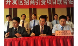 Borouge signs an agreement to build second compounding plant in China