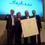 SABIC receives 2011 Netherlands Logistics Award