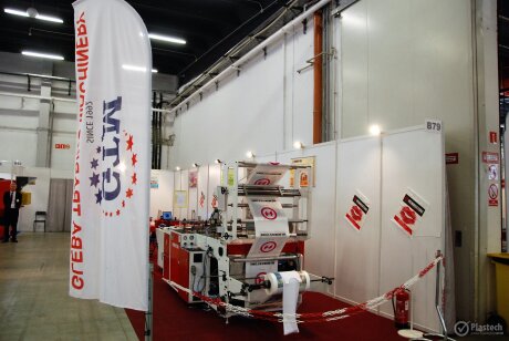 Plastpol 2017 - Gleba Trading Machinery