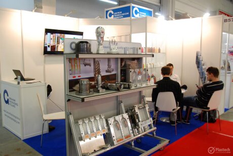 Plastpol 2017