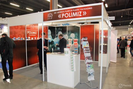 Plastpol 2017