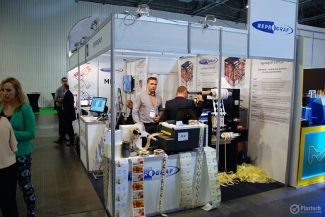 Packaging Innovations 2017