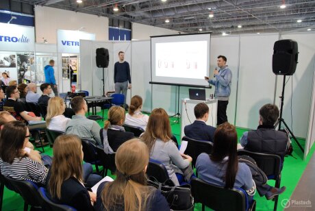 Packaging Innovations 2017