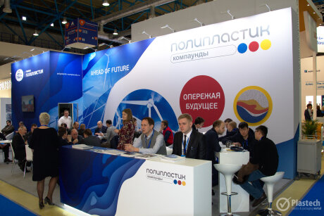 Interplastica 2019 - R&P Polyplastic