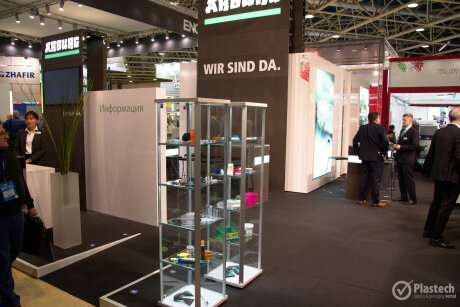 Interplastica 2019 - ARBURG Polska Sp. z o.o.