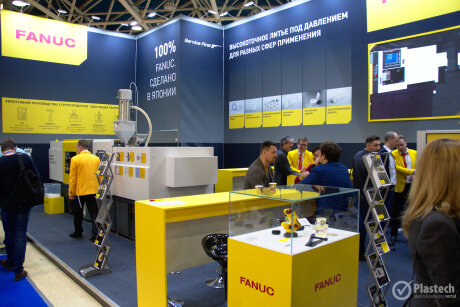 Interplastica 2019 - FANUC Polska Sp. z o.o.