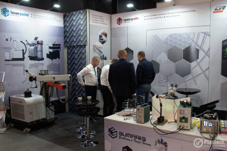 Innoform 2019