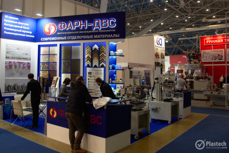 Upakovka 2019