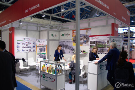 Upakovka 2019