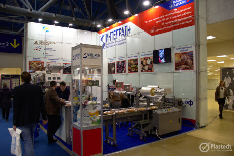 Upakovka 2019