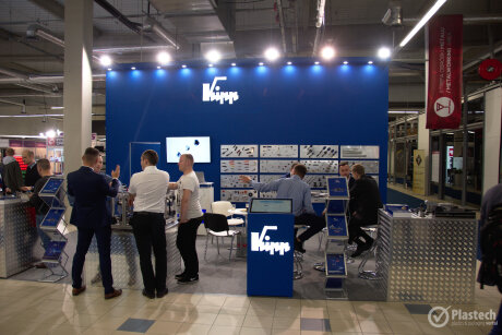 Warsaw Industry Week 2018