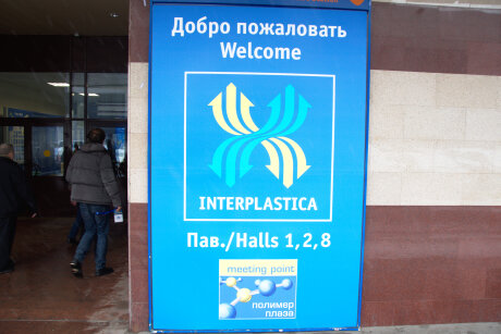 Interplastica 2020