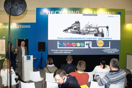 Interplastica 2020 - Erema Engineering Recycling Maschinen und Anlagen Ges.m.b.H.