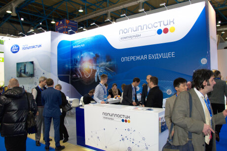 Interplastica 2020 - R&P Polyplastic