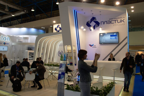 Interplastica 2020