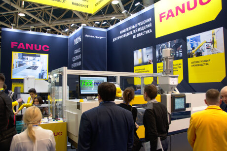 Interplastica 2020 - FANUC Polska Sp. z o.o.