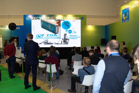 Interplastica 2020 - Erema Engineering Recycling Maschinen und Anlagen Ges.m.b.H.