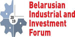 Belarusian Industrial and Investment Forum 2019