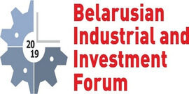 Belarusian Industrial and Investment Forum 2019