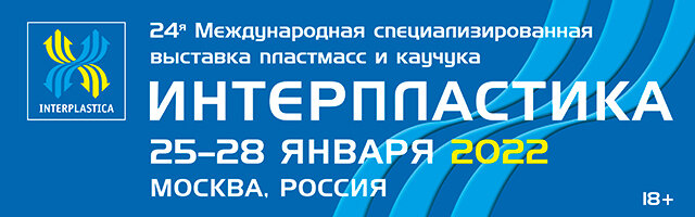 banner-640h200-interplastica22-rus