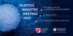 Plastics Industry Meeting 2022