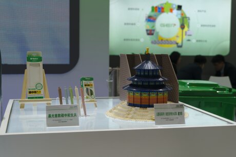 Chinaplas 2023