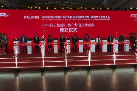 Ceremonia otwarcia fabryki Bole Intelligent Machinery