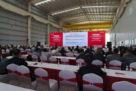 Ceremonia otwarcia fabryki Bole Intelligent Machinery