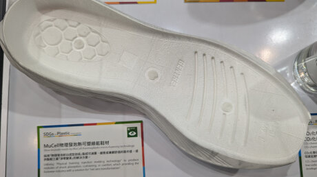 TaipeiPlas 2024