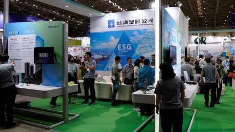 TaipeiPlas 2024