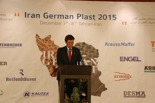 VDMA at technical conference in Tehran