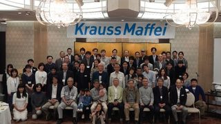 10 Years of KraussMaffei 